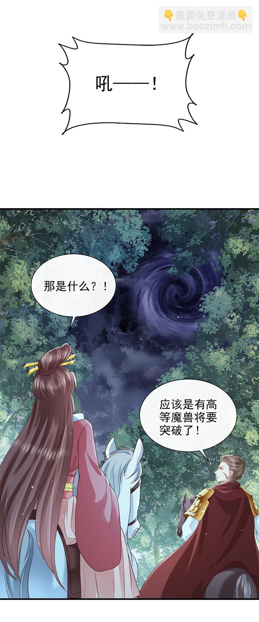 74-第75话