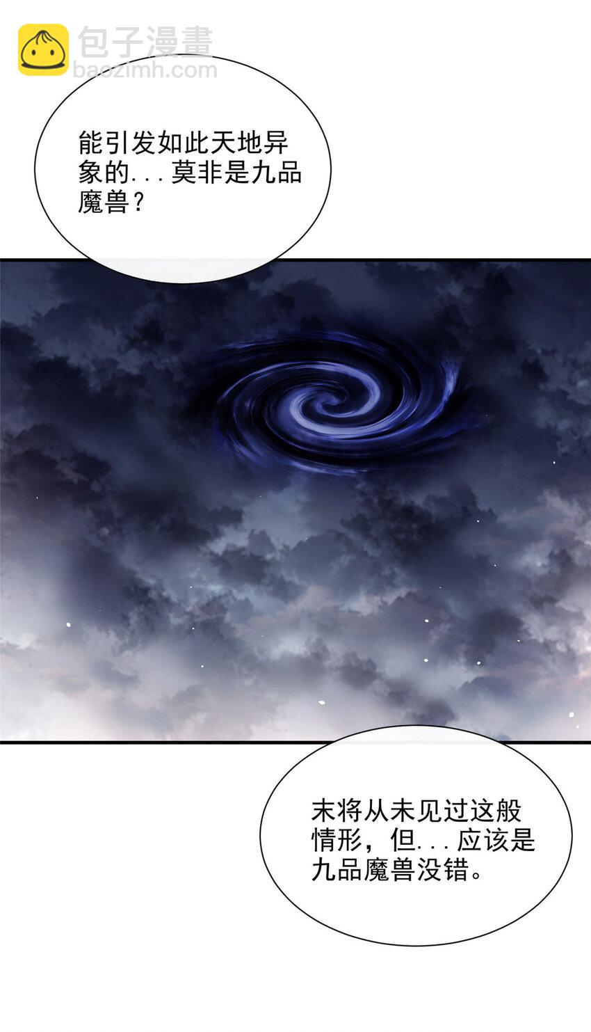 74-第75话