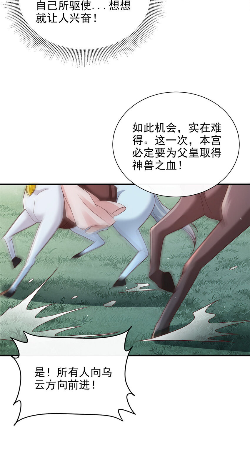 74-第75话