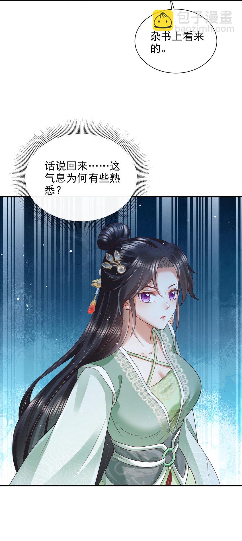 74-第75话