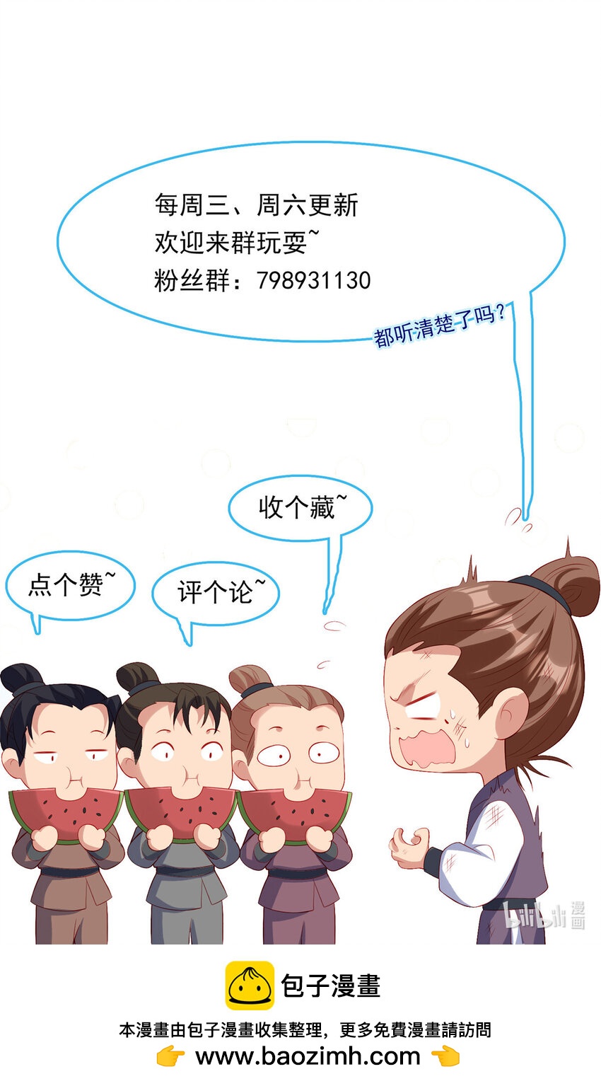 74-第75话