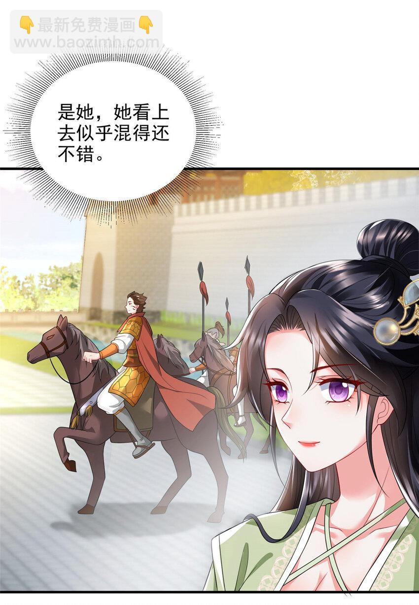 74-第75话
