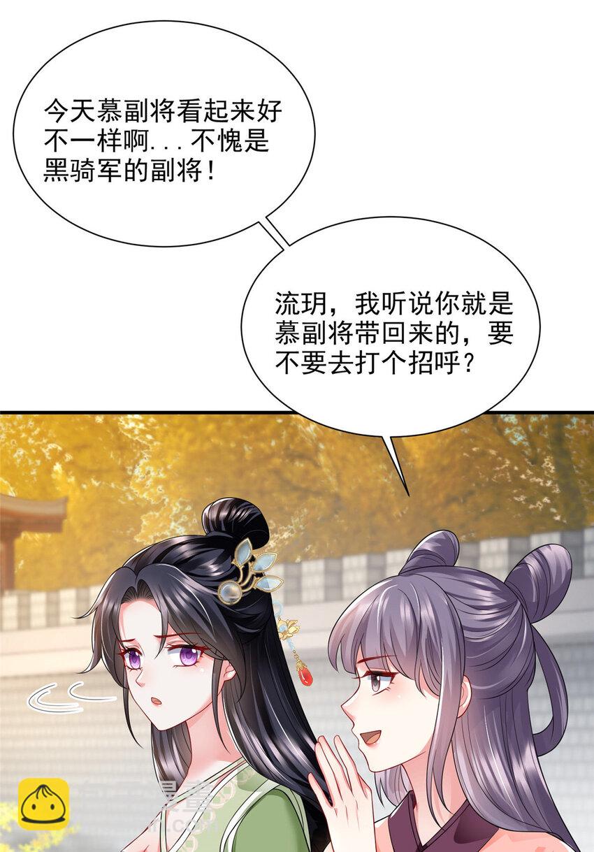 74-第75话