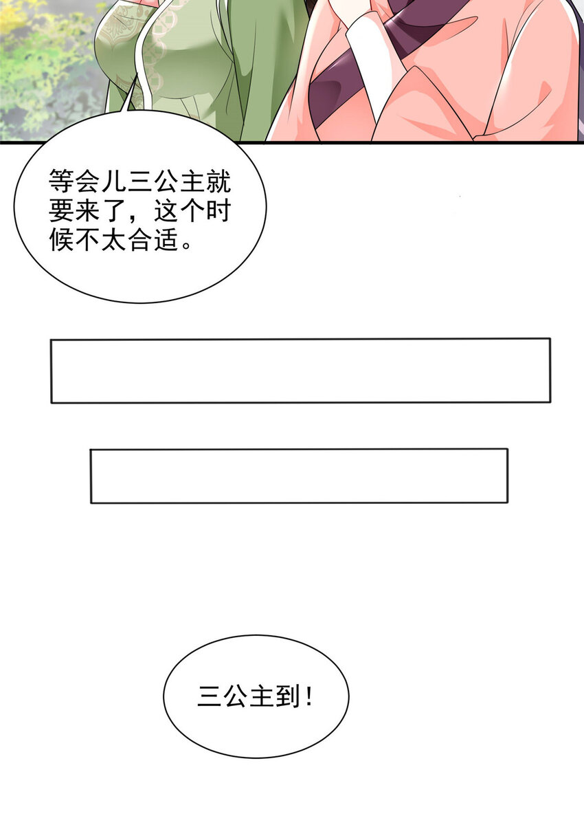 74-第75话
