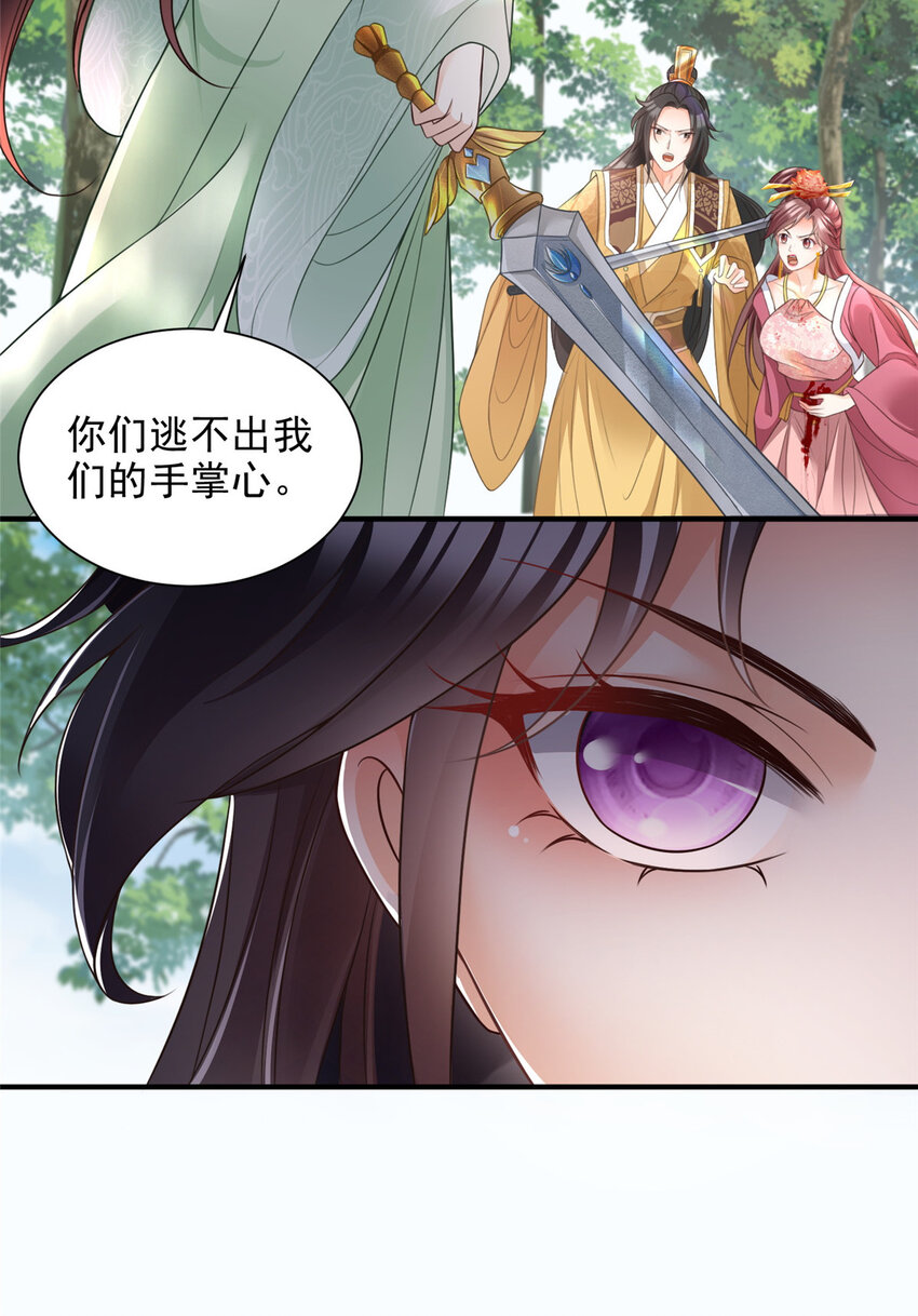 76-第77话