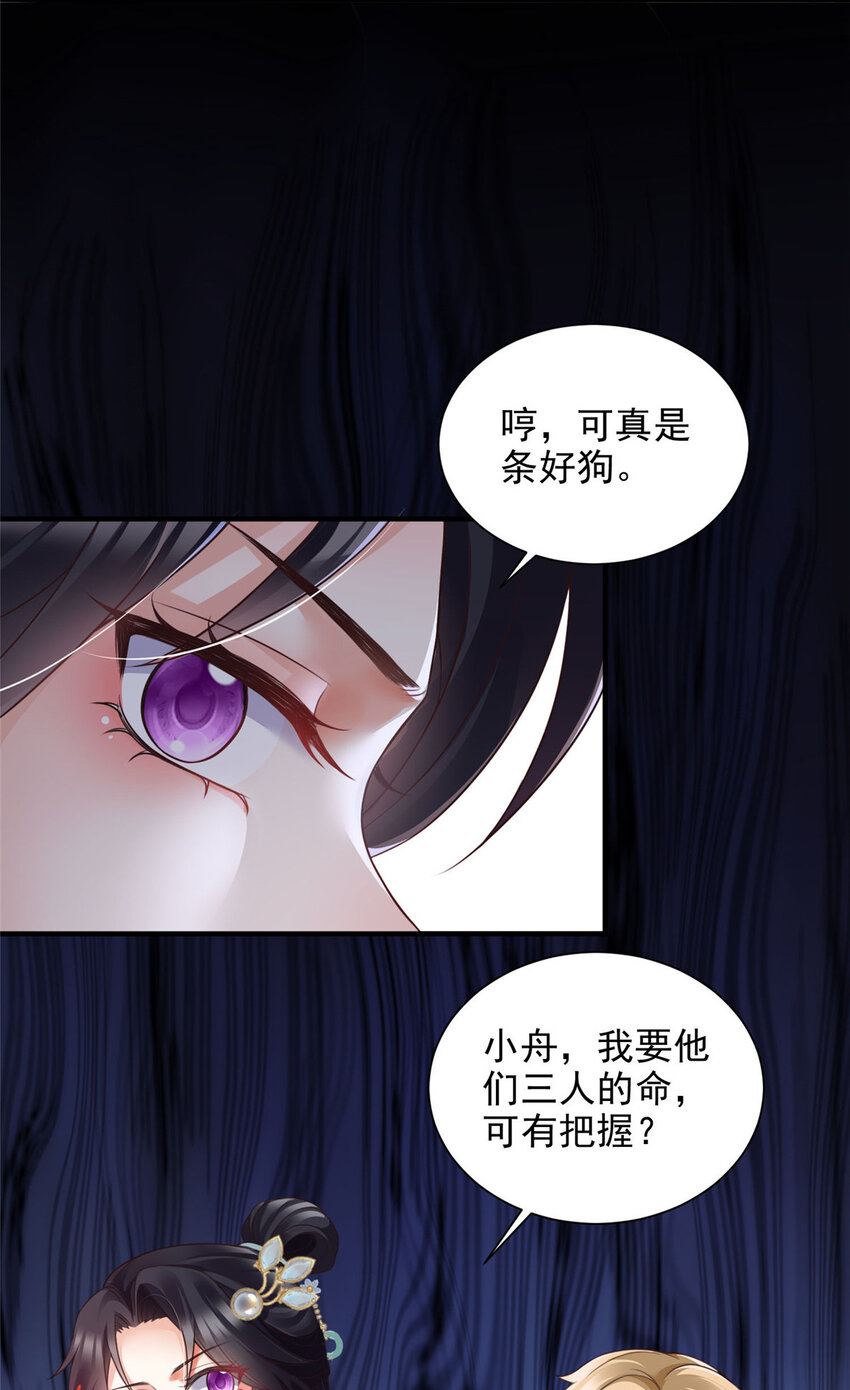 76-第77话