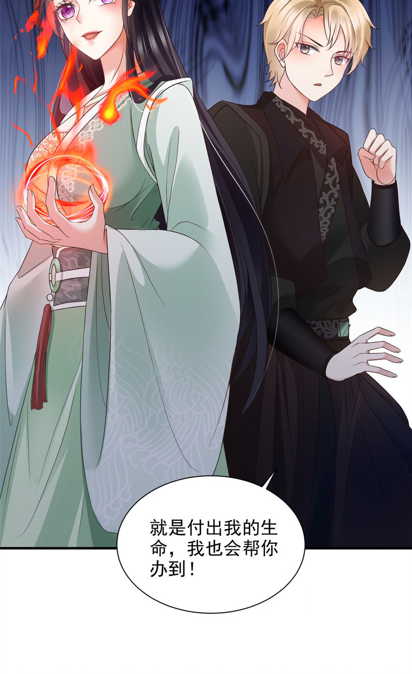76-第77话
