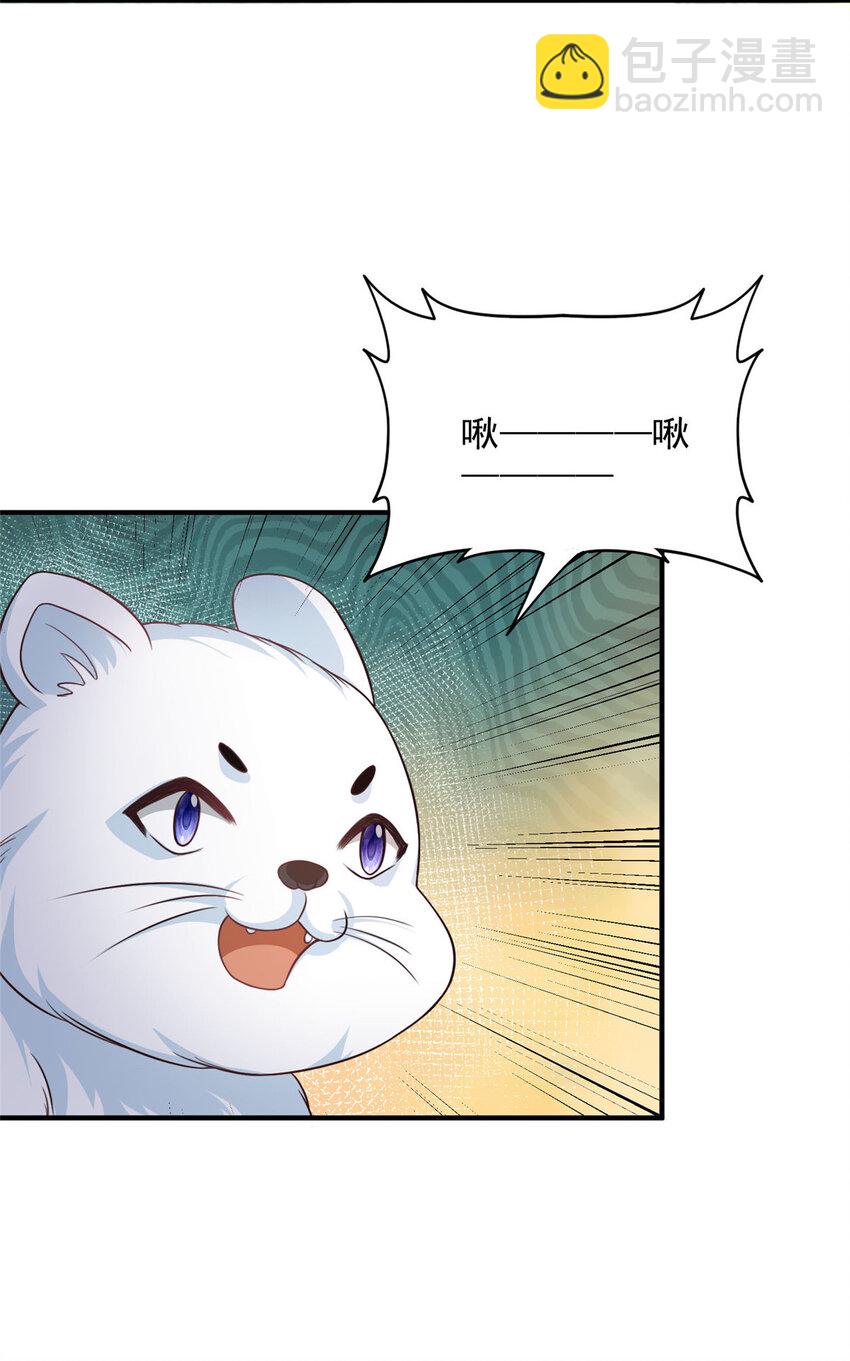 76-第77话