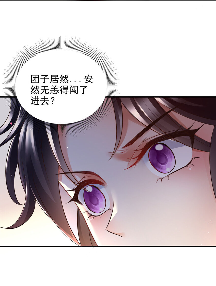 76-第77话