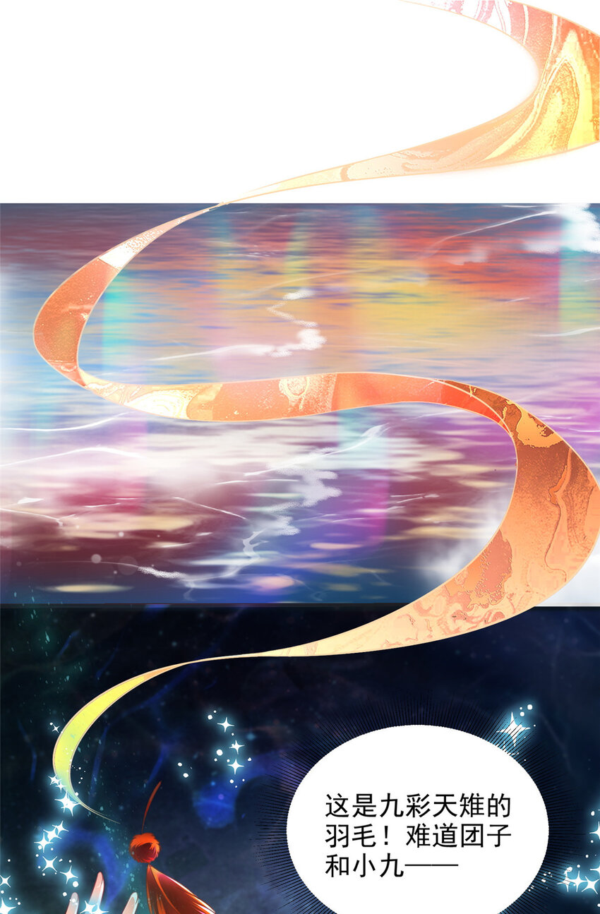 76-第77话
