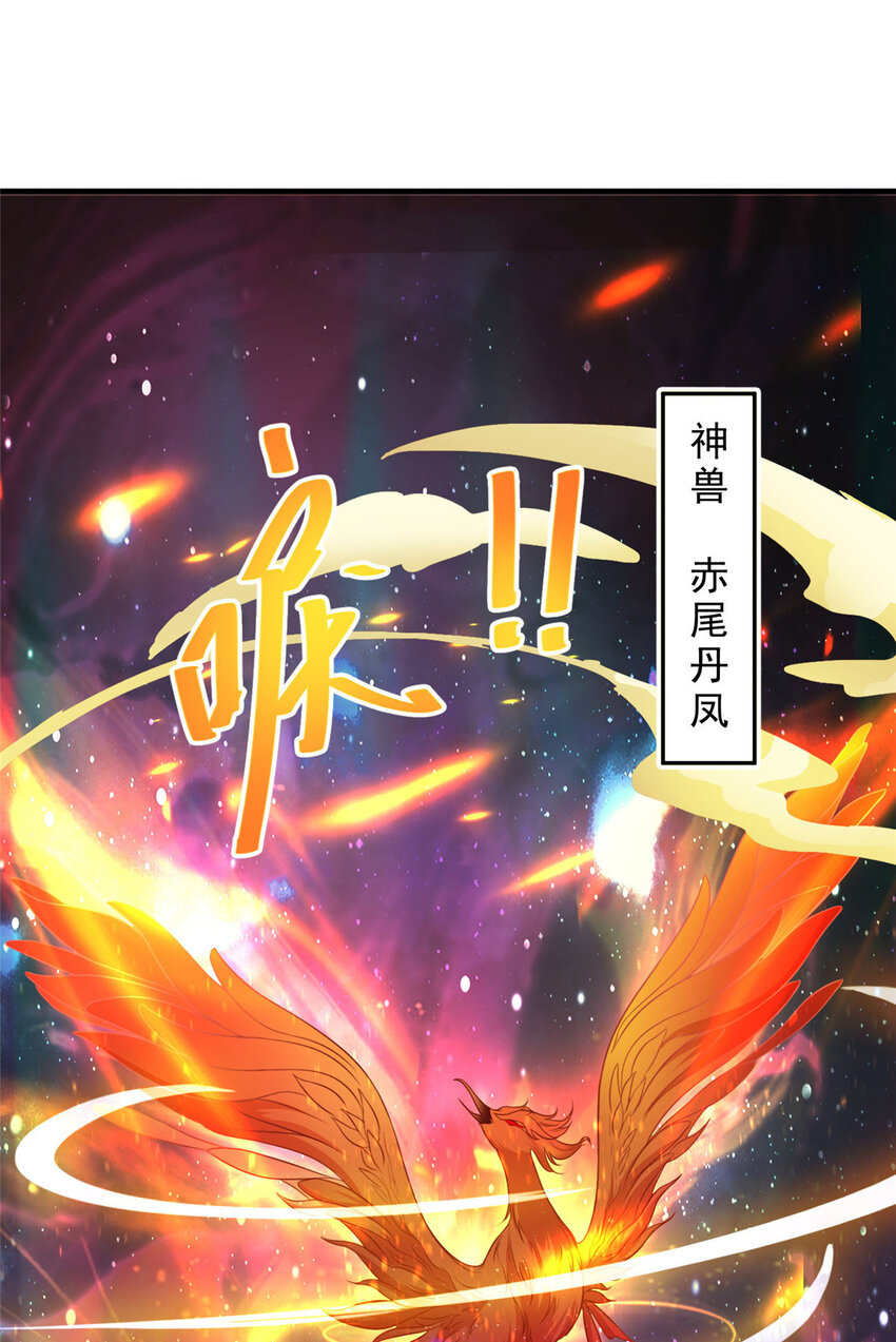 76-第77话