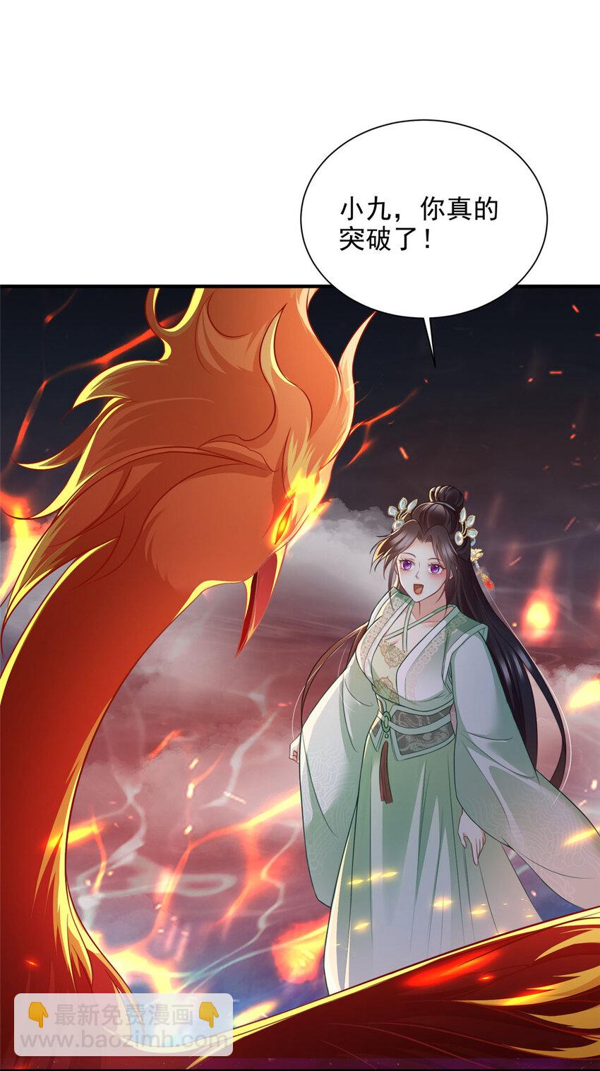 76-第77话