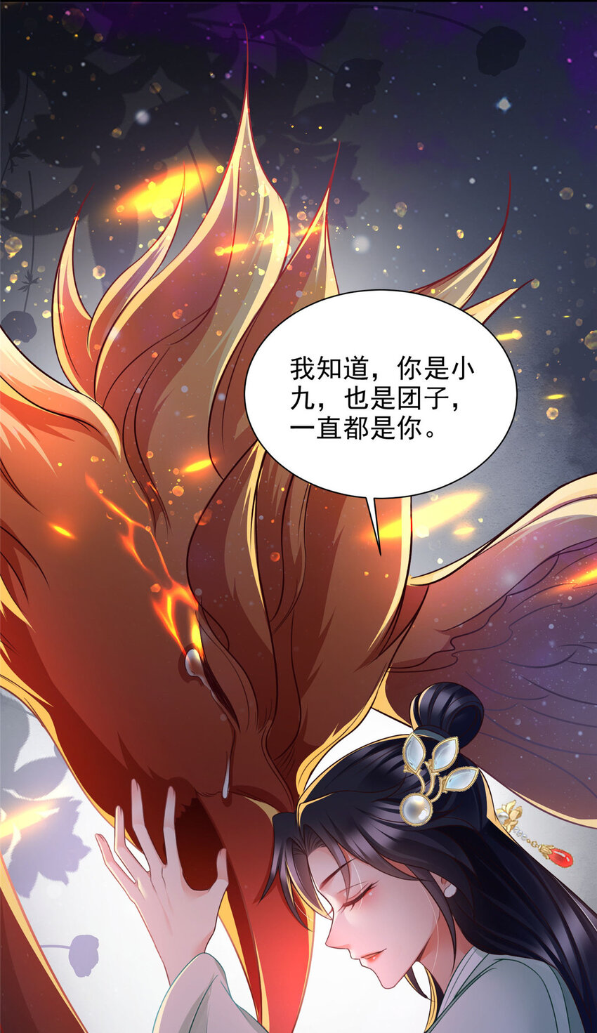 76-第77话