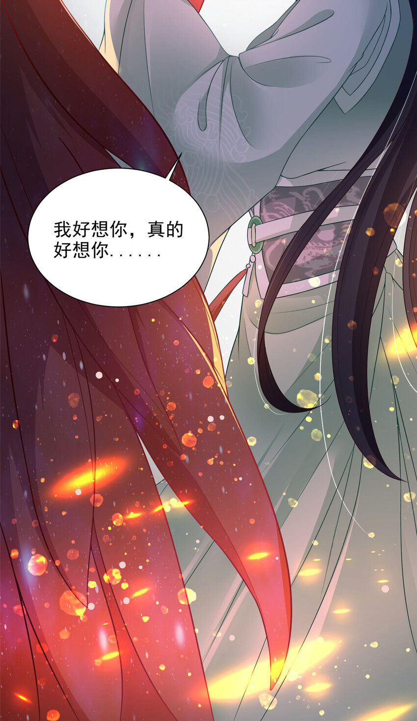 76-第77话