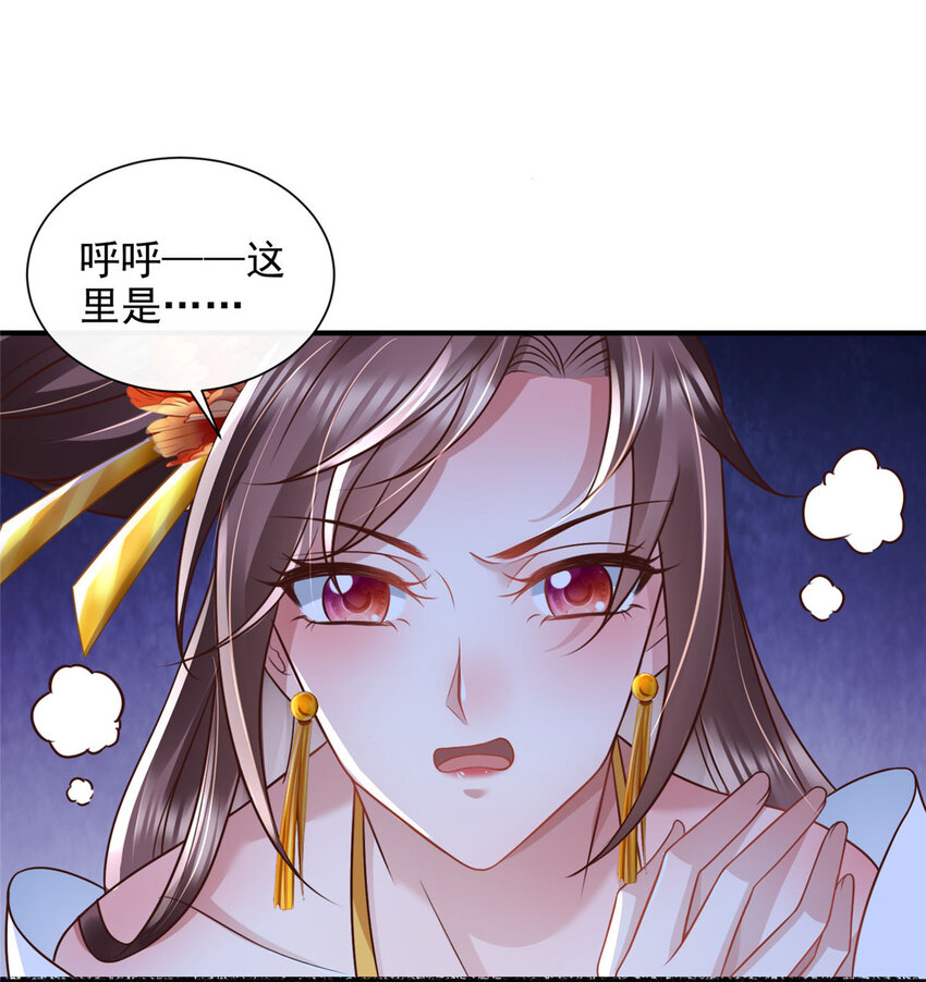 78-第79话