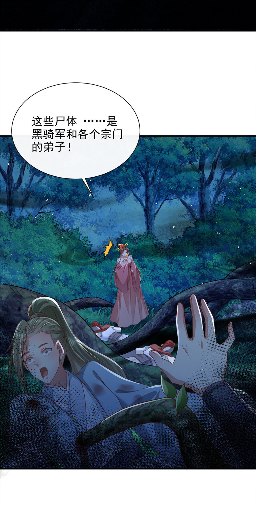 78-第79话