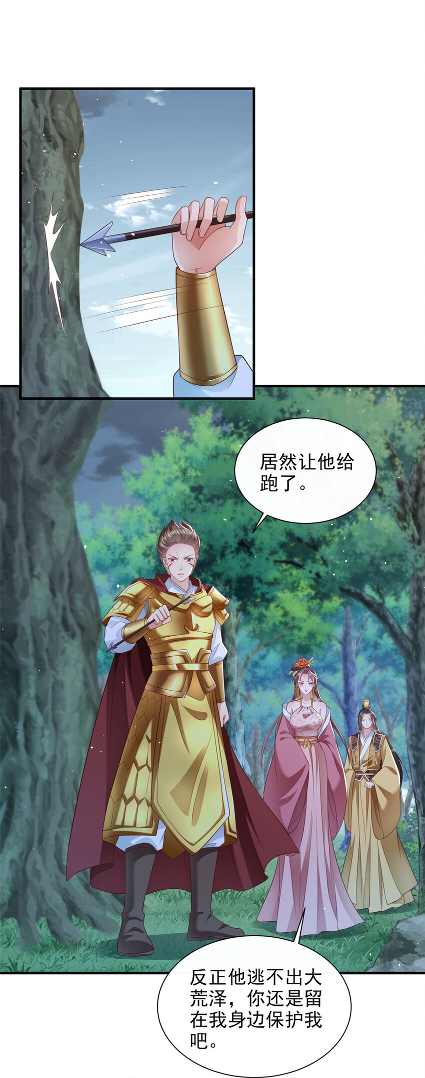 78-第79话
