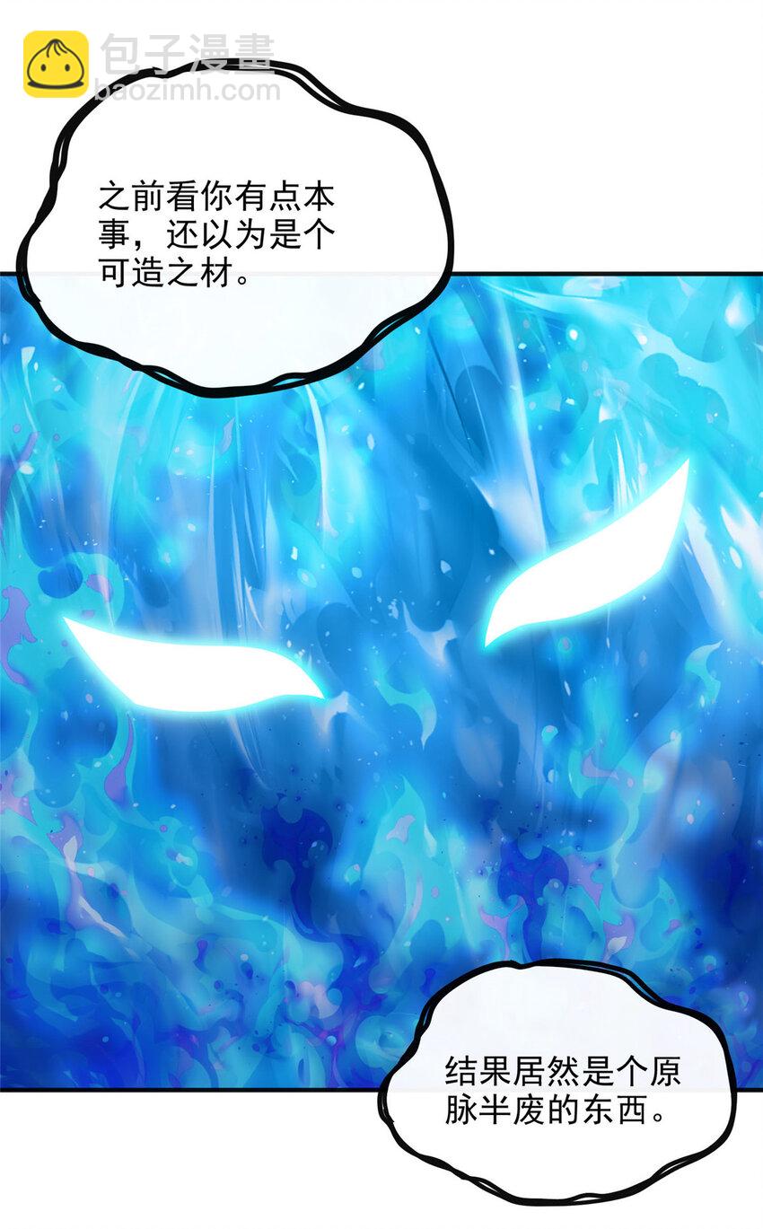 78-第79话