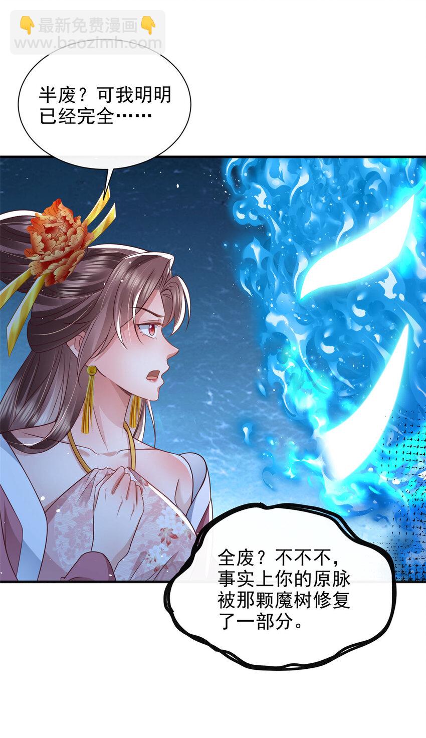 78-第79话