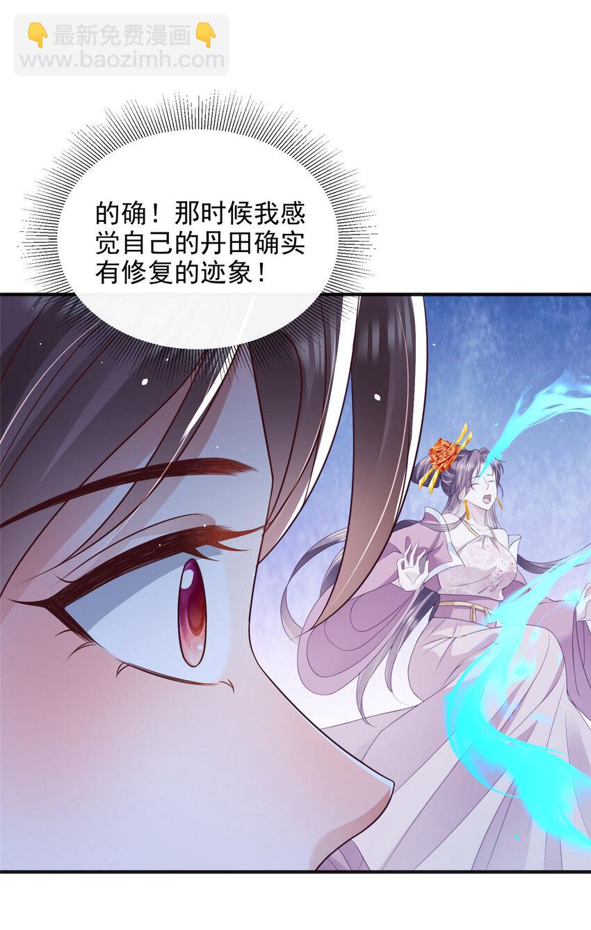 78-第79话
