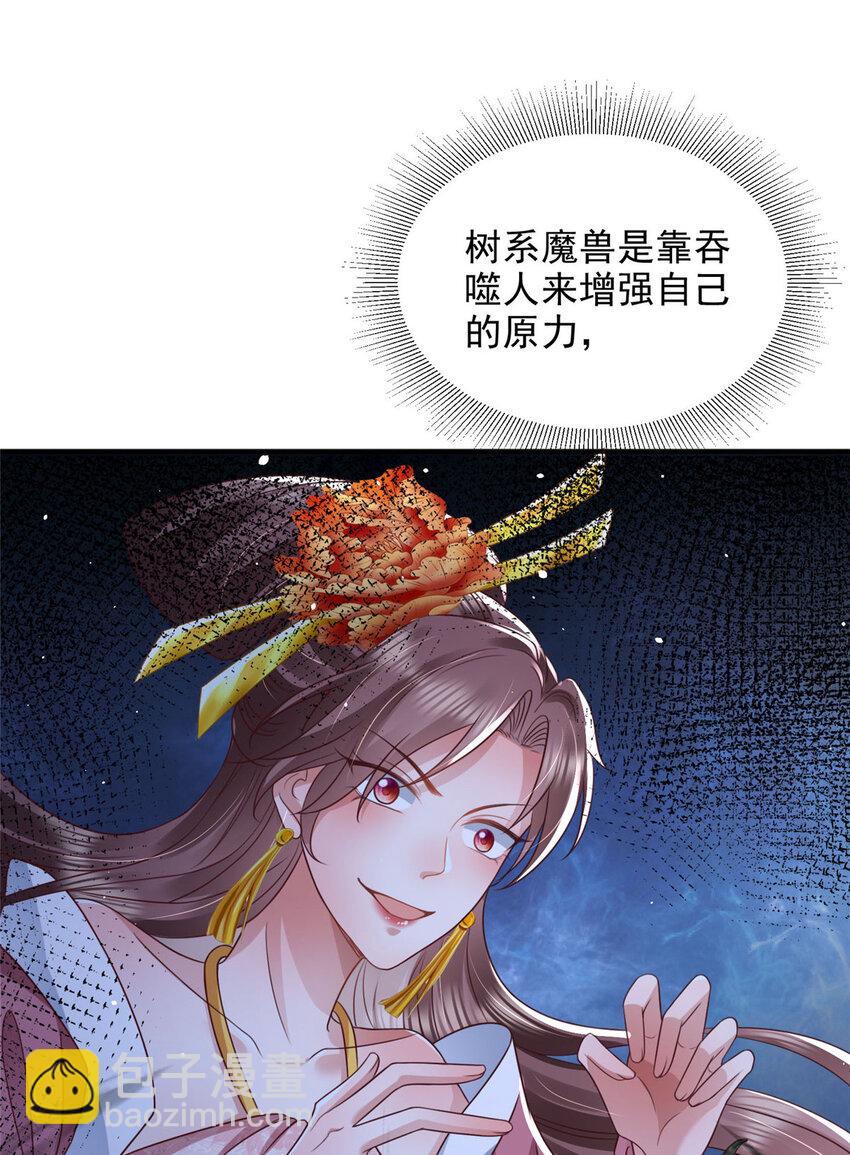78-第79话