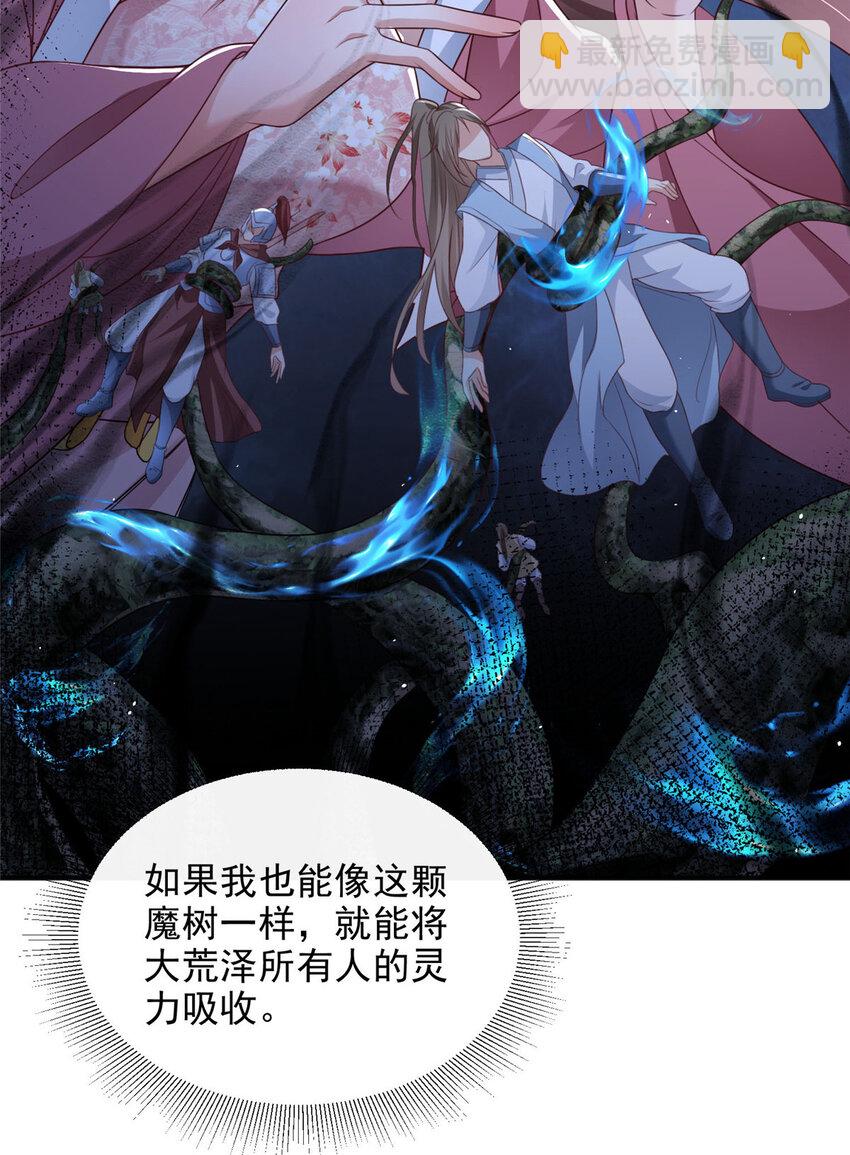 78-第79话