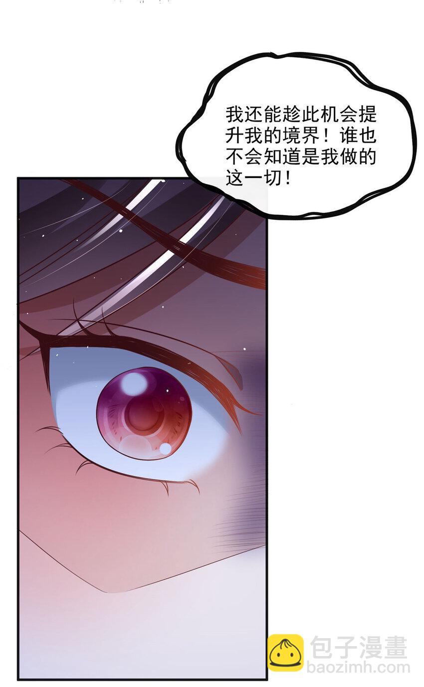 78-第79话