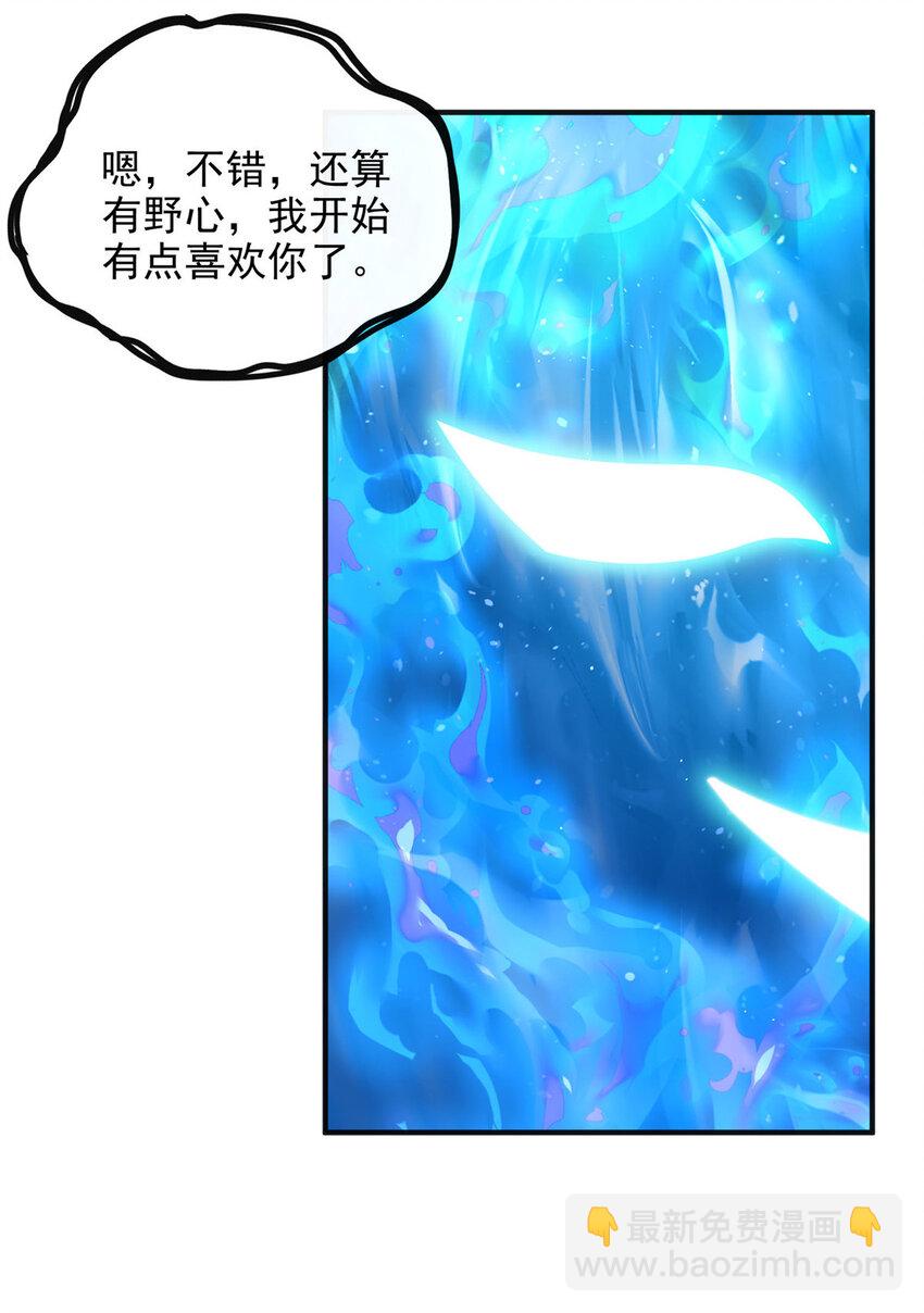 78-第79话