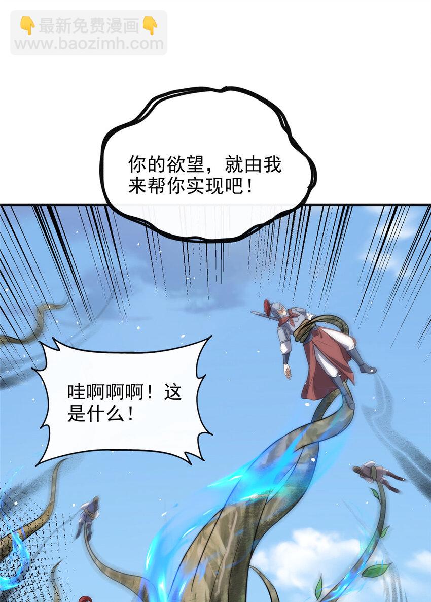 78-第79话