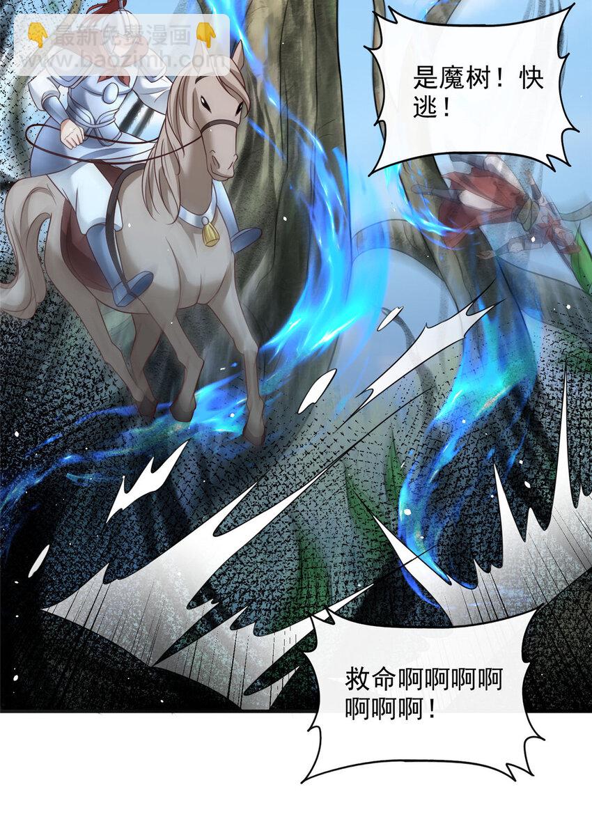 78-第79话
