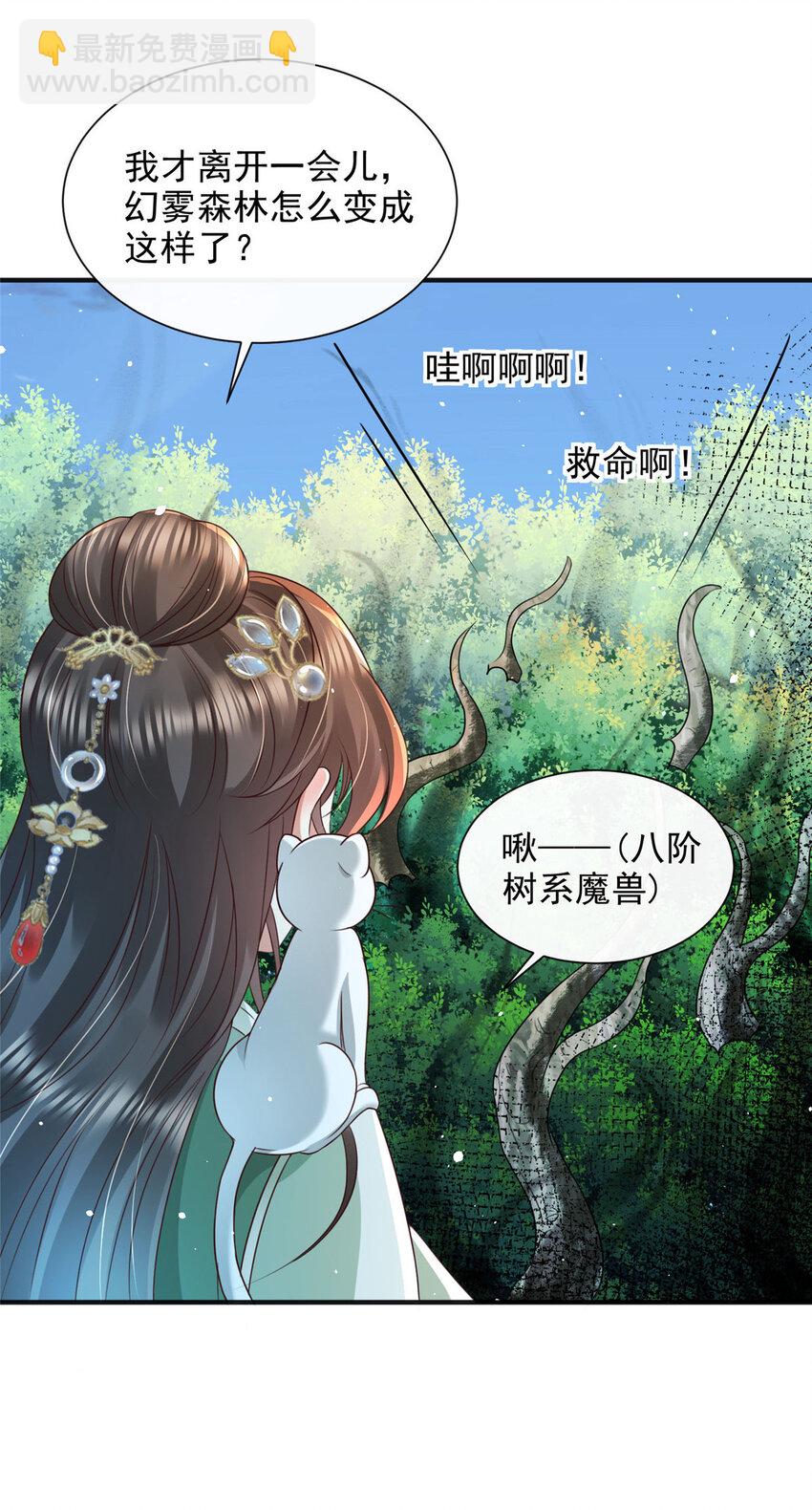 78-第79话