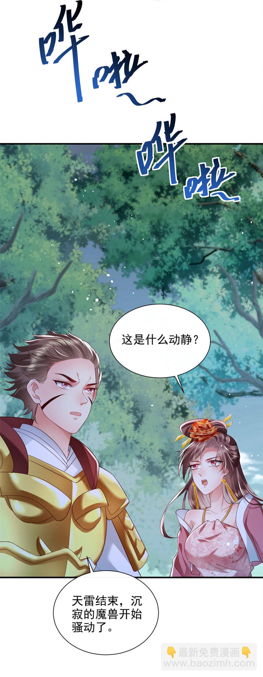 78-第79话