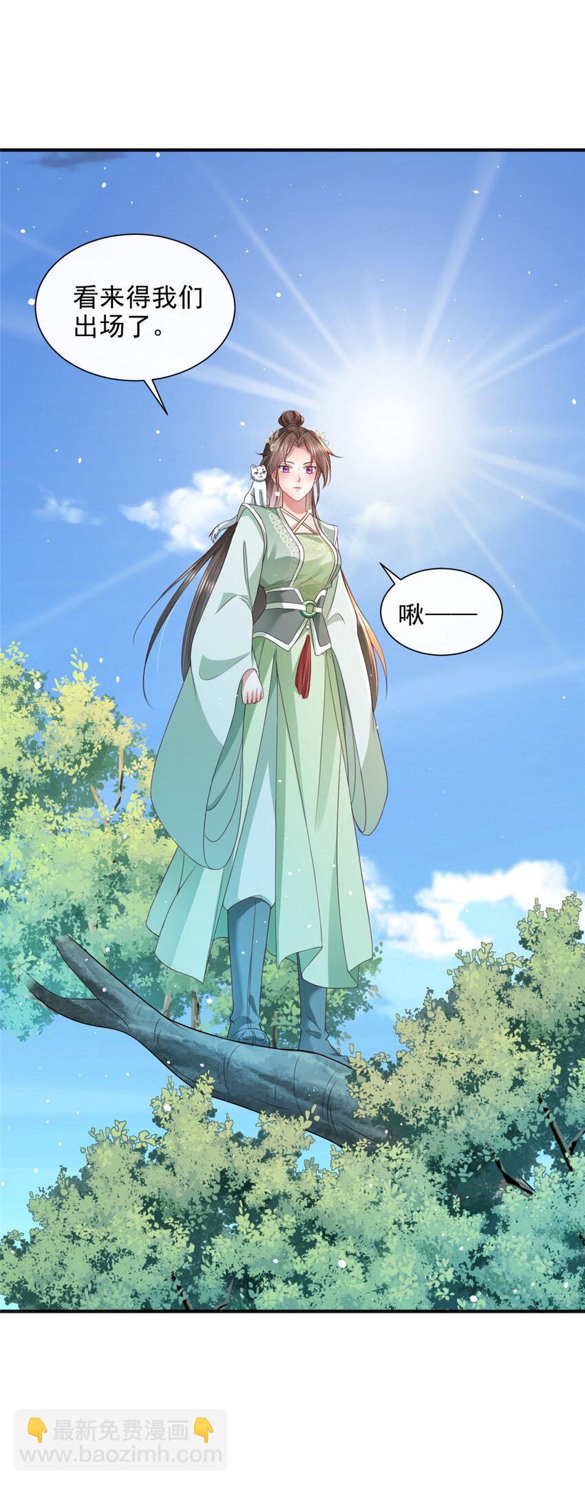 78-第79话
