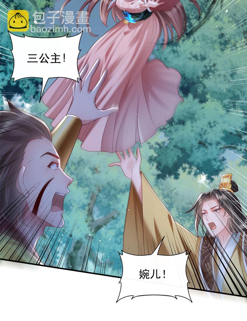 78-第79话