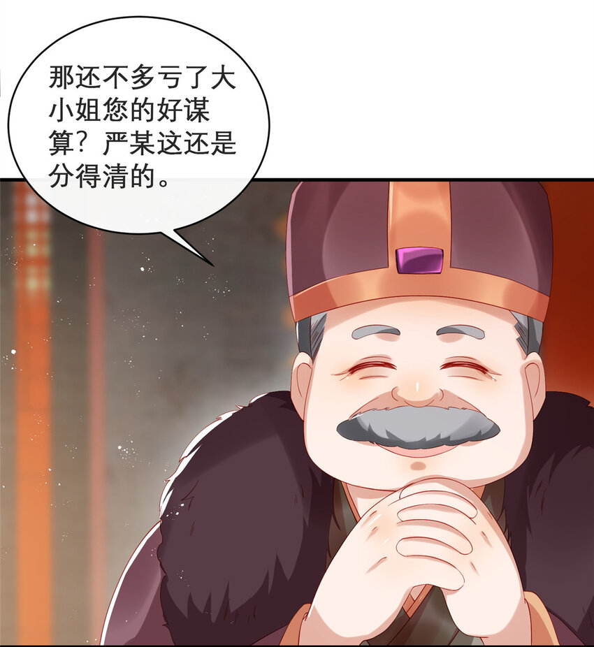 08-第9话