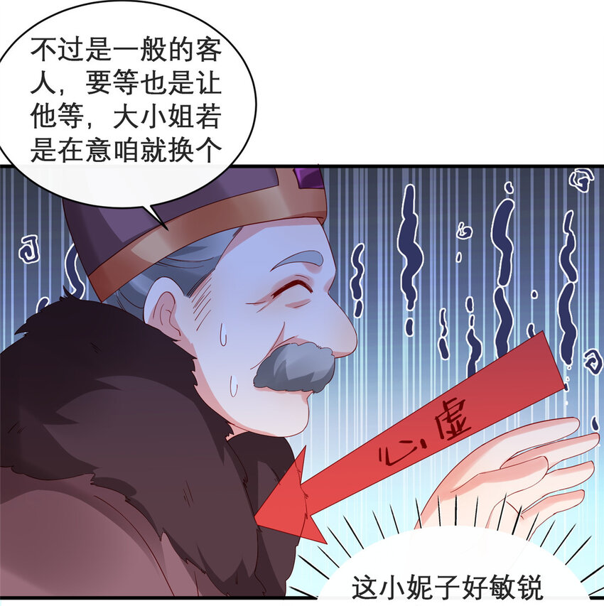 08-第9话
