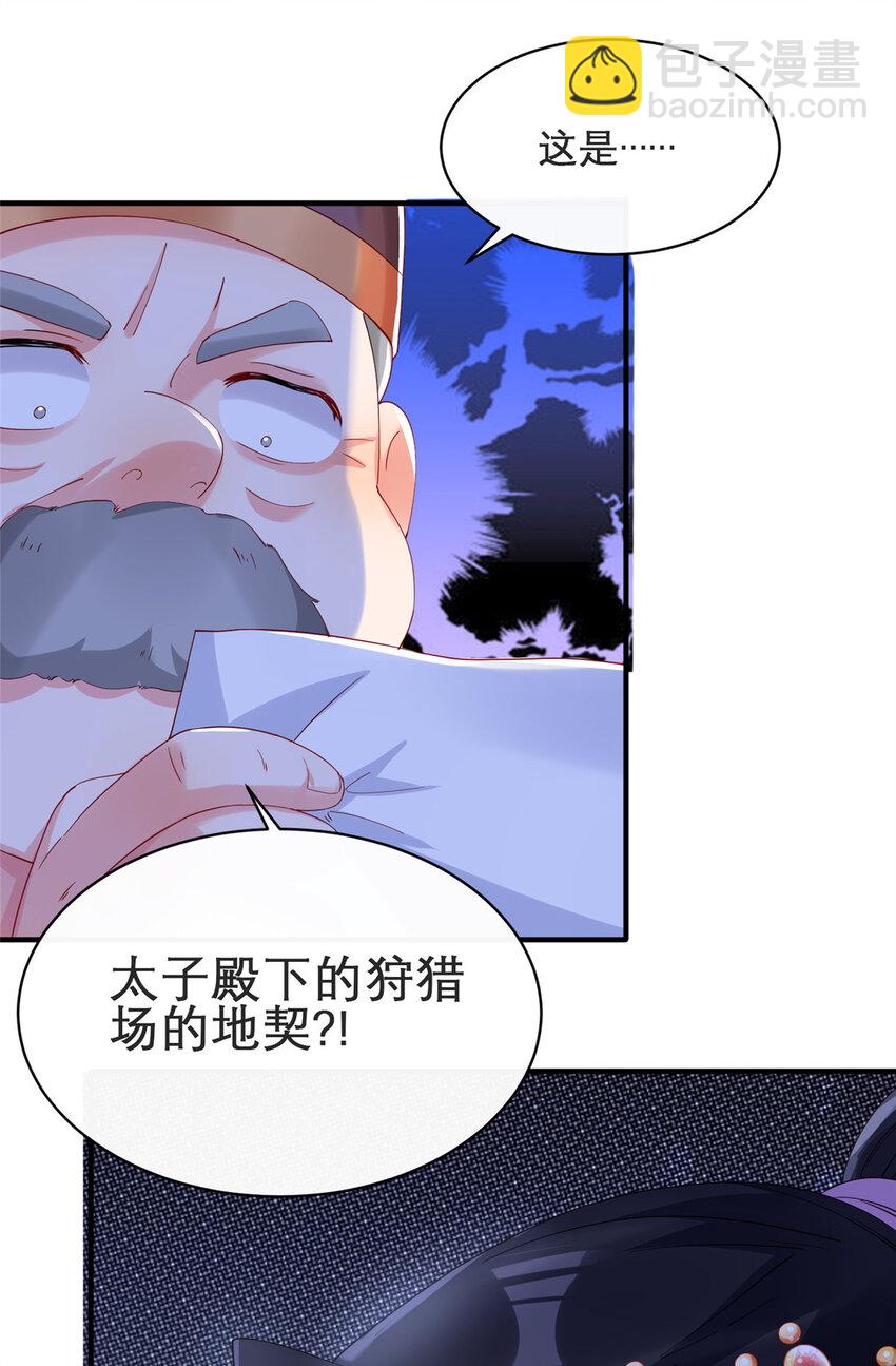 08-第9话