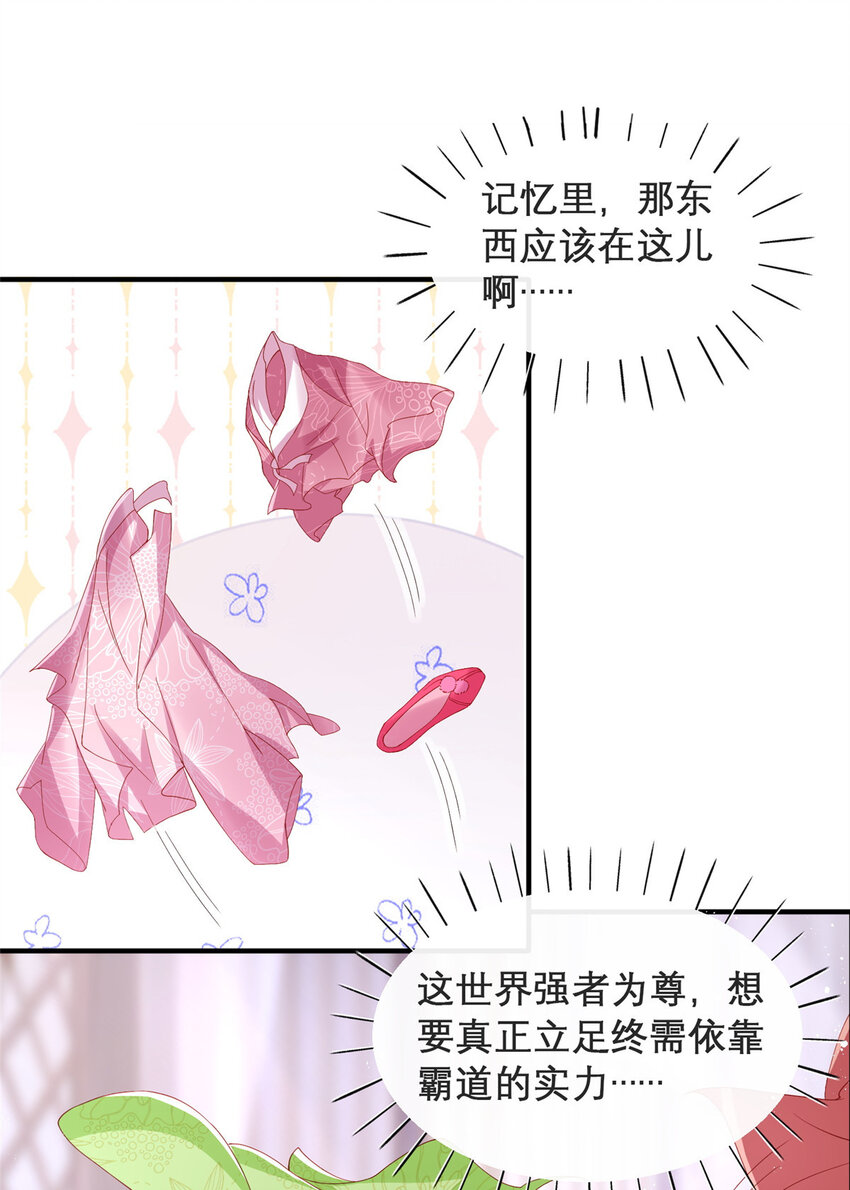 08-第9话
