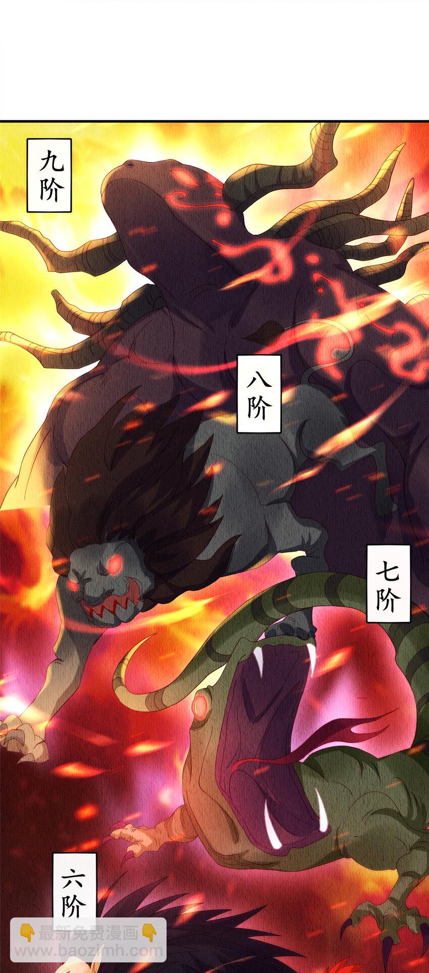 08-第9话