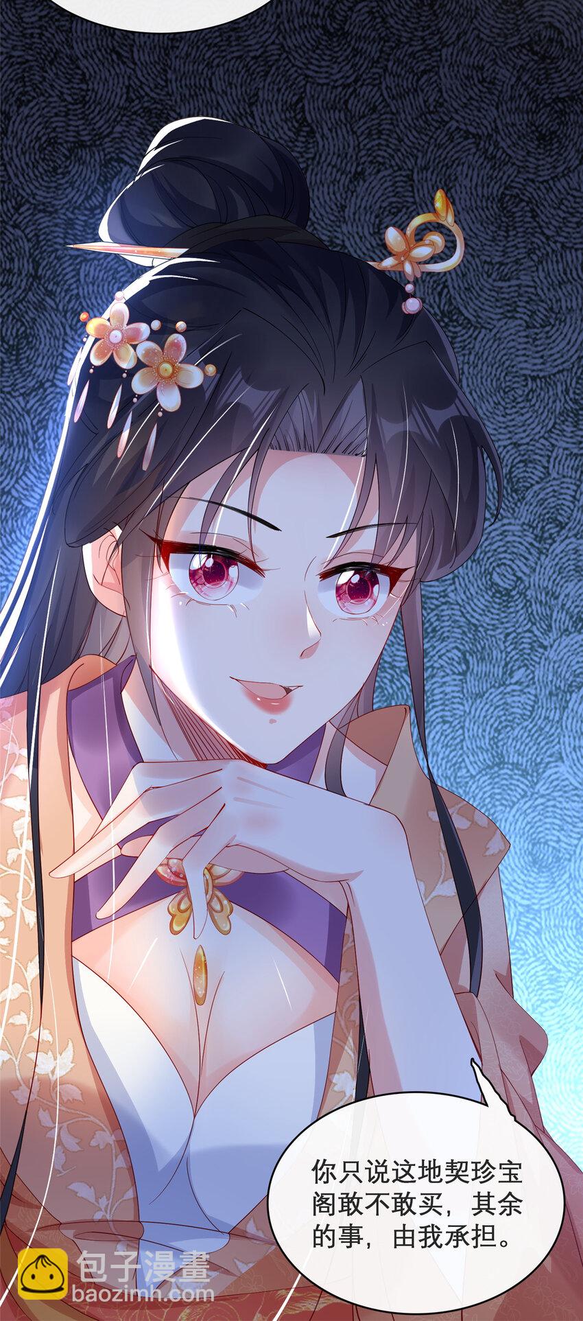 08-第9话