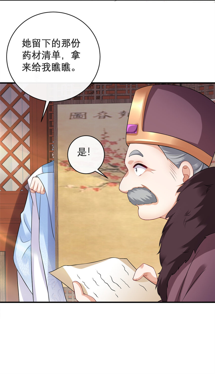 08-第9话