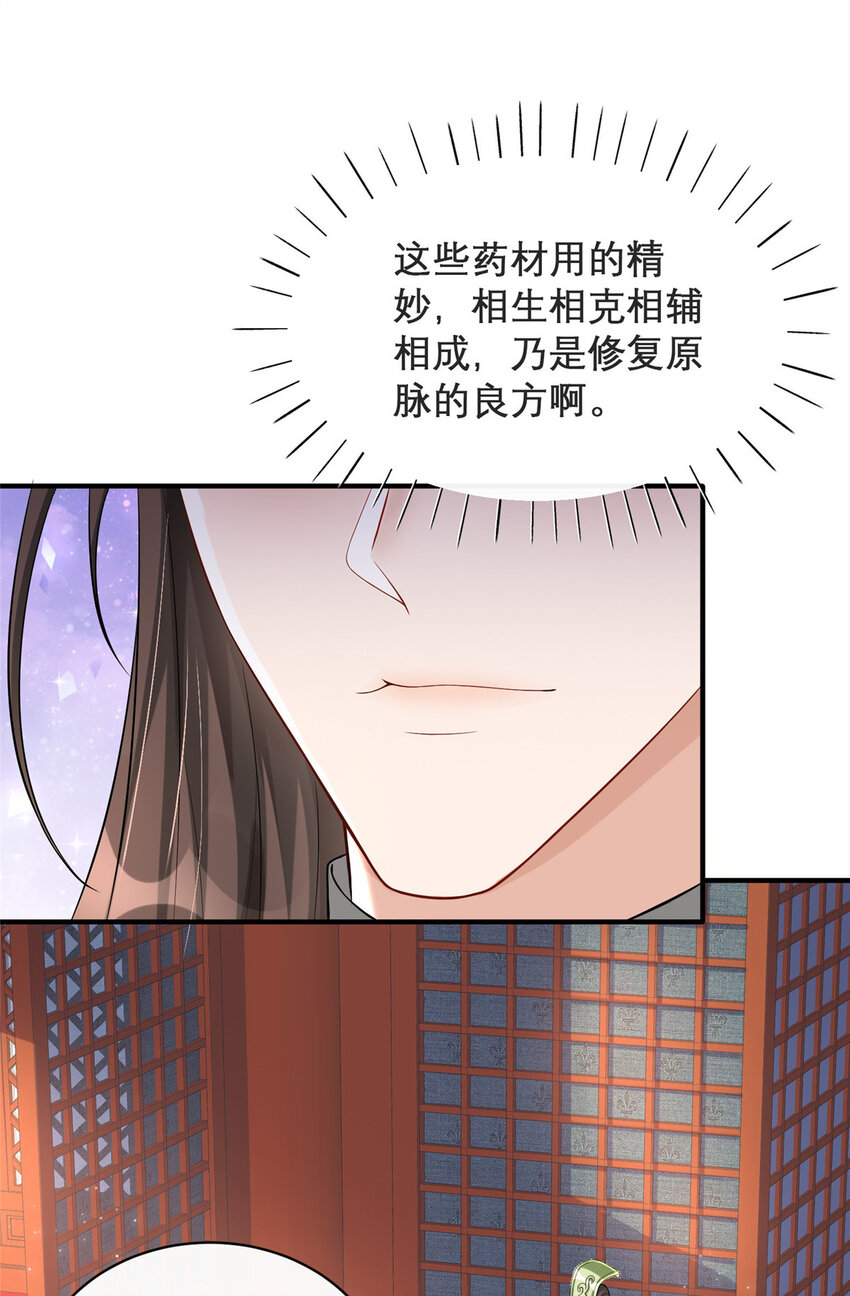 08-第9话