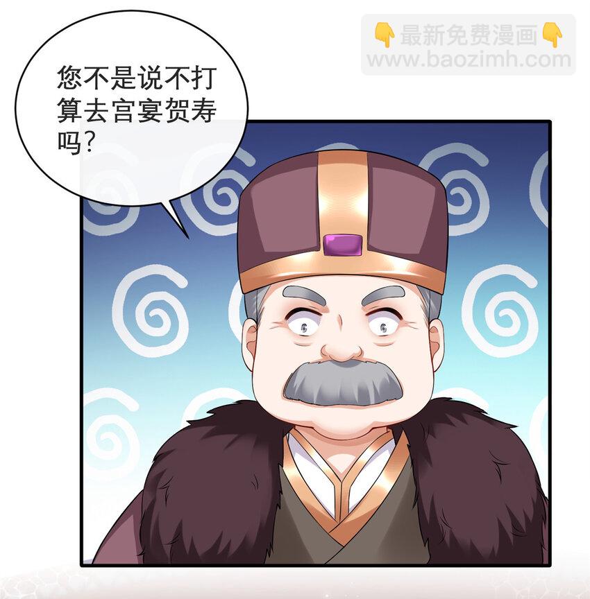 08-第9话