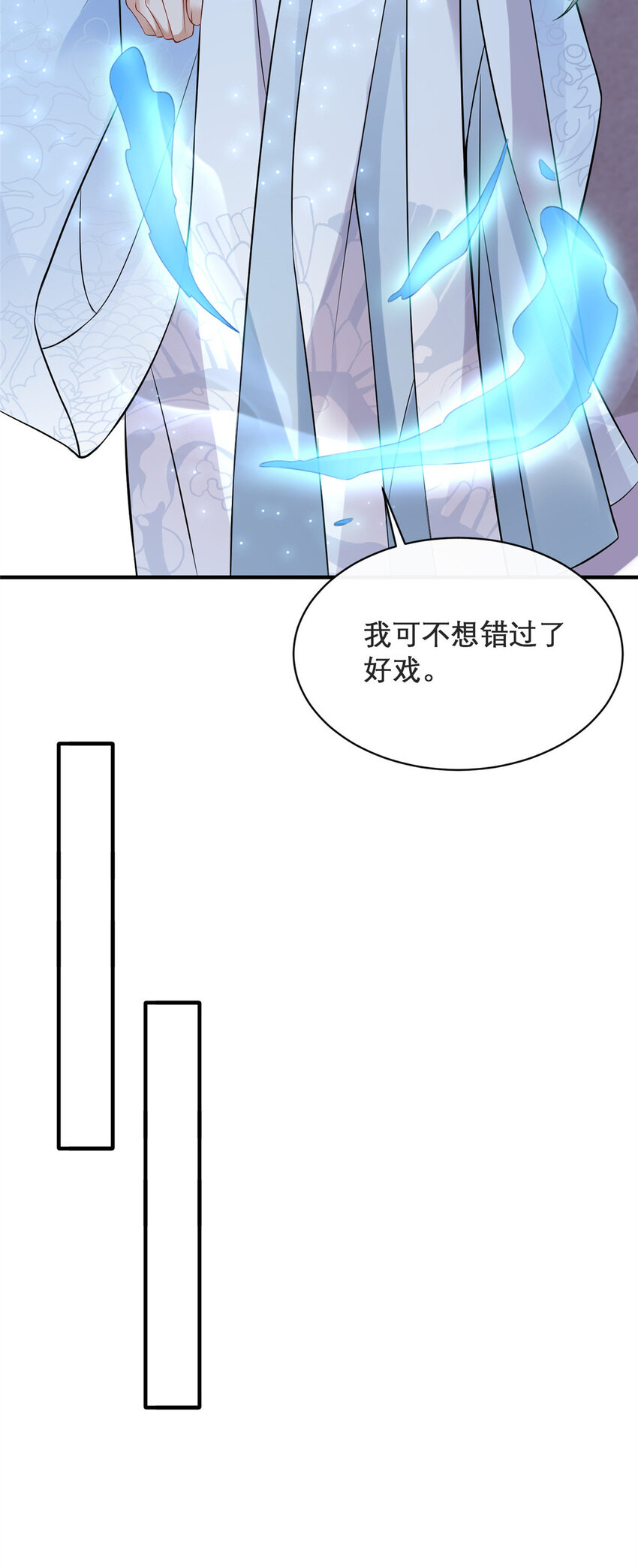 08-第9话