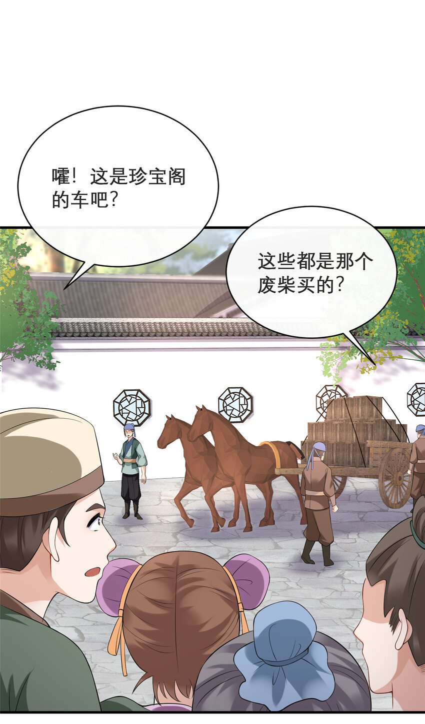 08-第9话