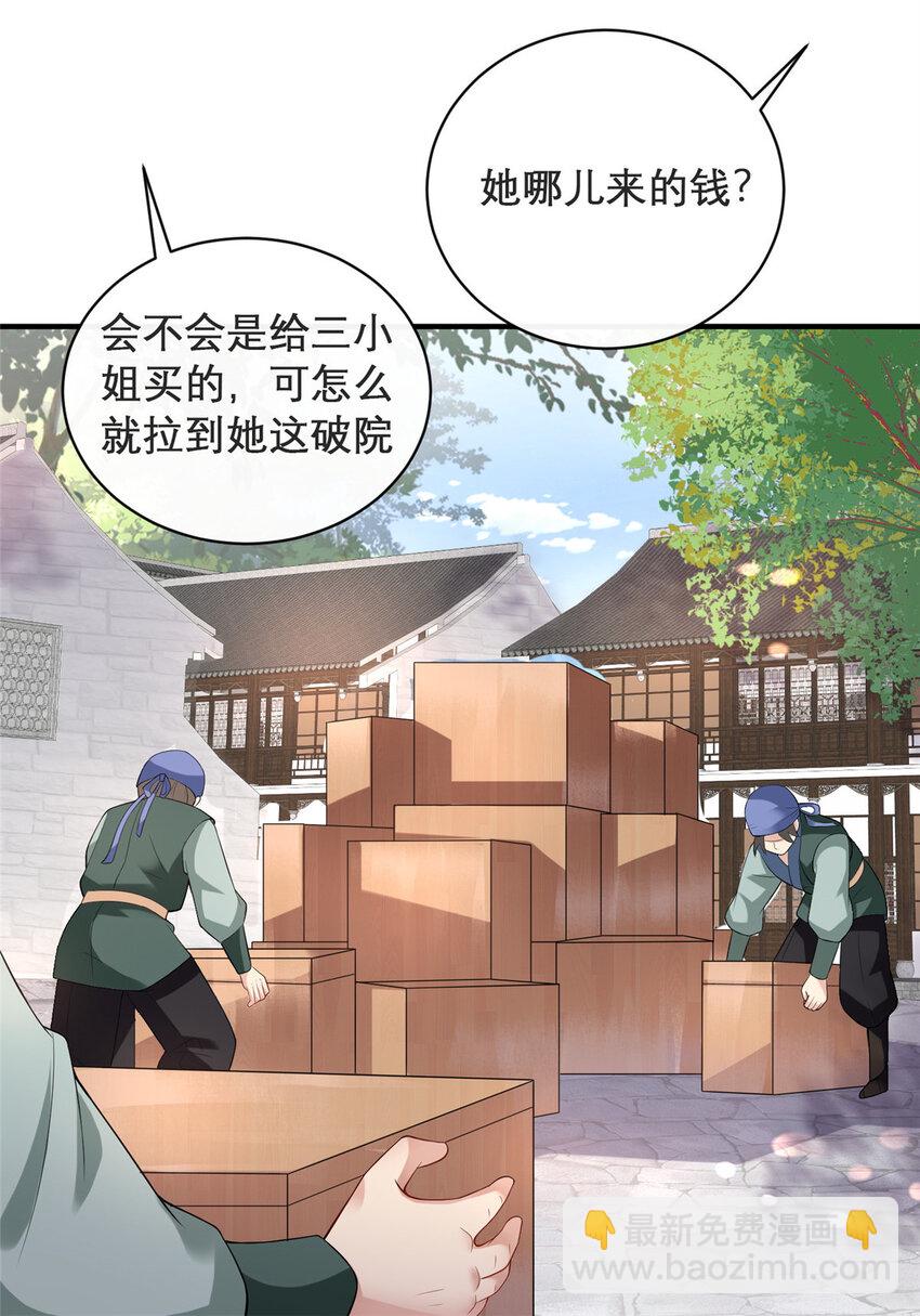 08-第9话