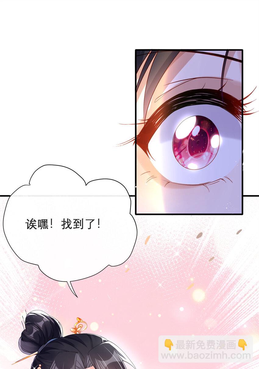 08-第9话