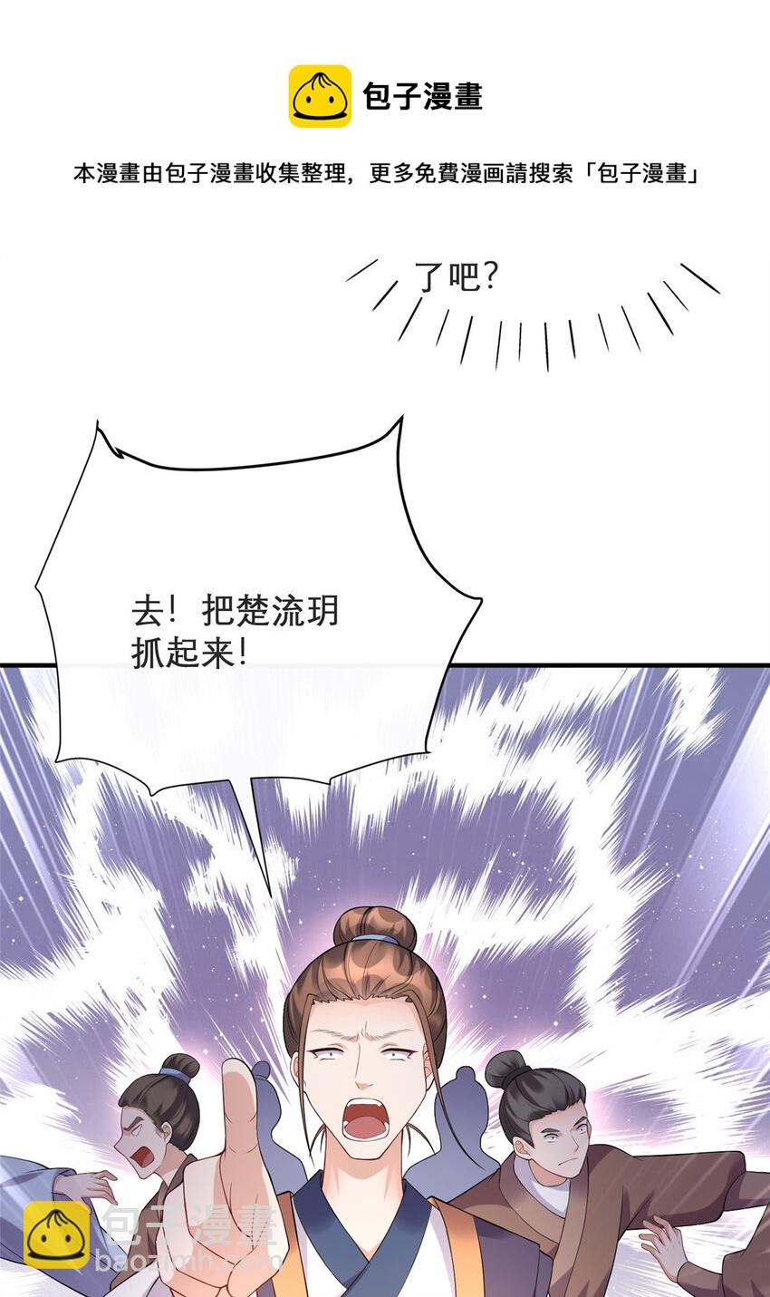 08-第9话