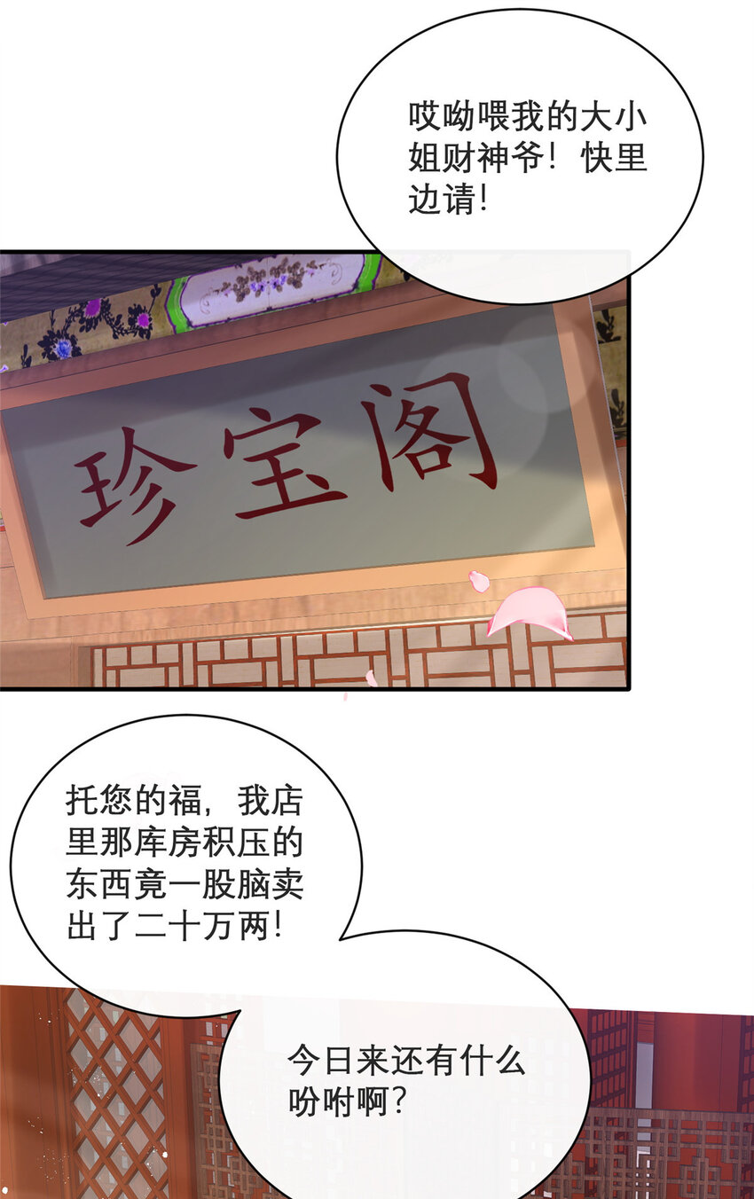 08-第9话