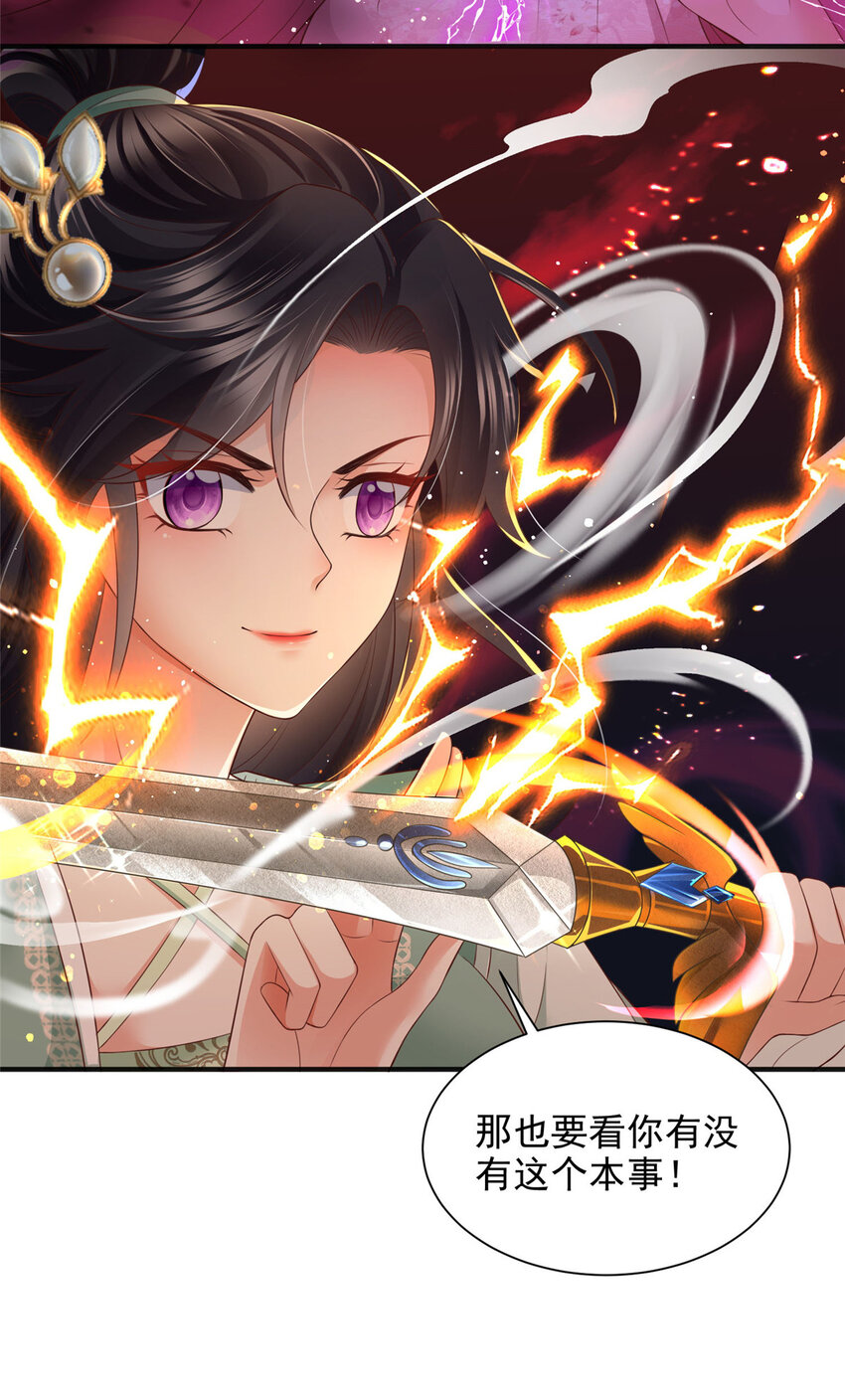 80-第81话
